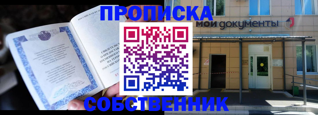 регистрация для дет. сада в Слюдянке