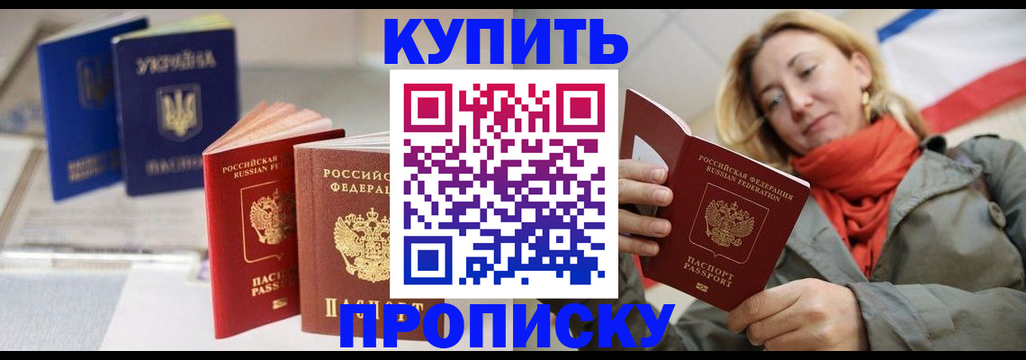 найти адрес прописки в Слюдянке
